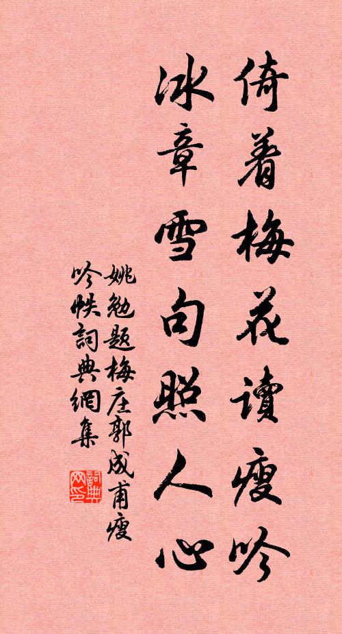 黃冠啜茗茶，猶有舊交情 詩詞名句