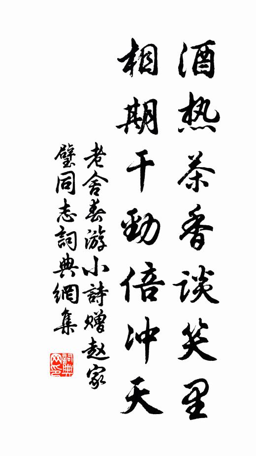 疲病多內愧,切磋常見同 詩詞名句