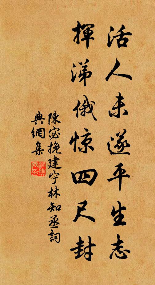 仆御涕流離,轅馬悲且鳴 詩詞名句