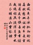 清平樂·鳳城春淺原文_清平樂·鳳城春淺的賞析_古詩文