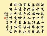 假山原文_假山的賞析_古詩文