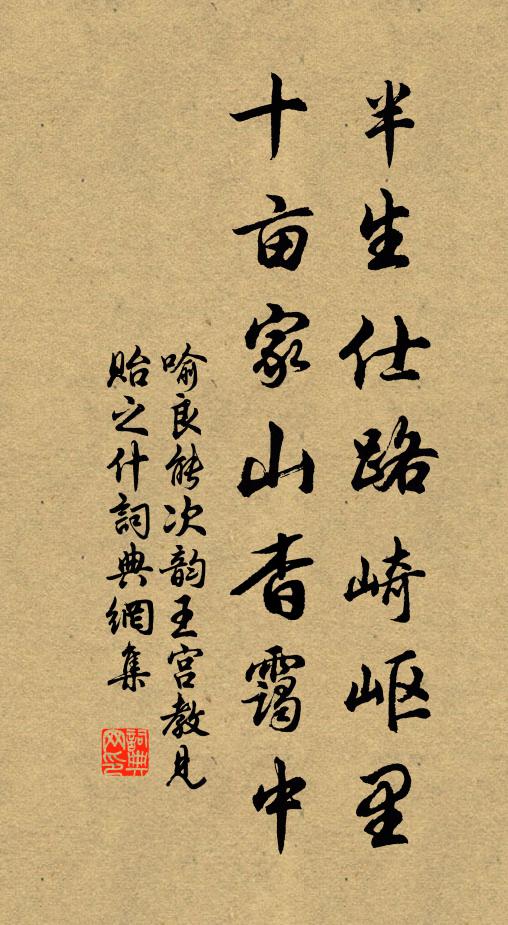 動簾幕、生秋氣 詩詞名句