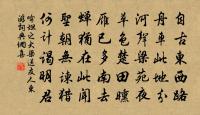 尚書榮拜恩命夤疾中輒課惡詩二首以申攀贊原文_尚書榮拜恩命夤疾中輒課惡詩二首以申攀贊的賞析_古詩文