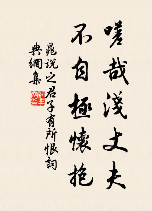 碧瓦新霜寒尚薄，明窗嫩日雨初晴 詩詞名句