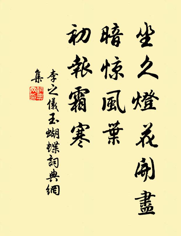 尋芳處、從教飛燕頻繞 詩詞名句