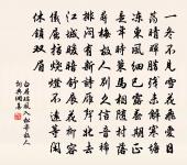 文宣王及其弟子贊原文_文宣王及其弟子贊的賞析_古詩文