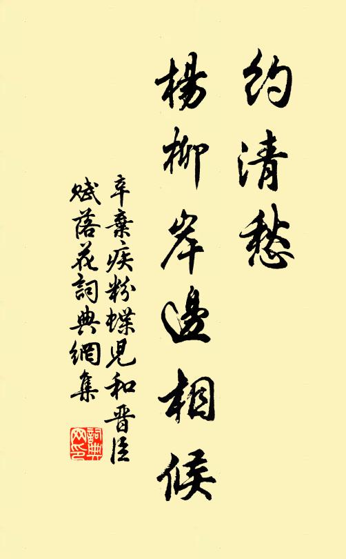 丫角長身者，依然發懶梳 詩詞名句