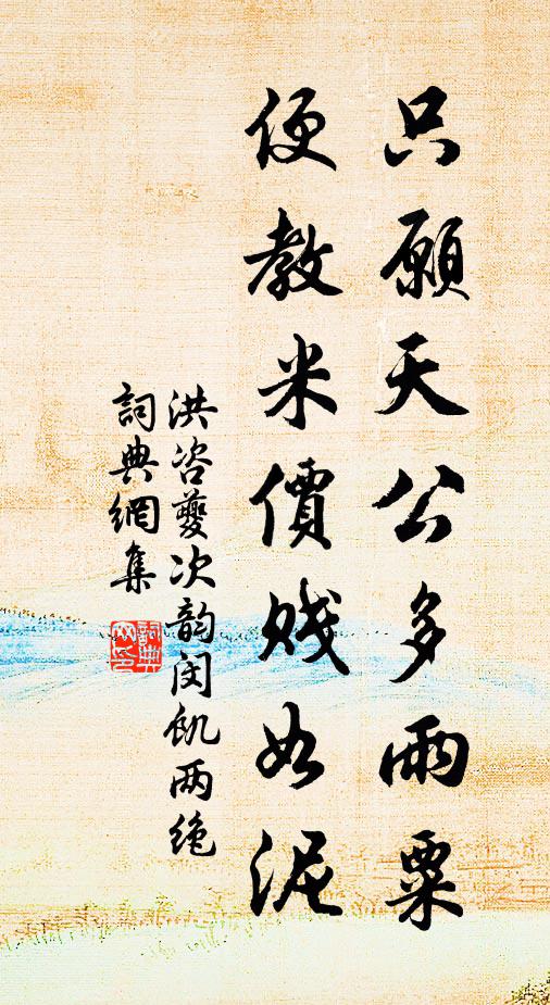 駝褐倚禪榻,絲鬢颺茶煙 詩詞名句