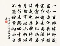 鳳棲梧/蝶戀花原文_鳳棲梧/蝶戀花的賞析_古詩文