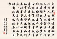 和信仲酴醾原文_和信仲酴醾的賞析_古詩文