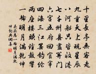 出郭原文_出郭的賞析_古詩文