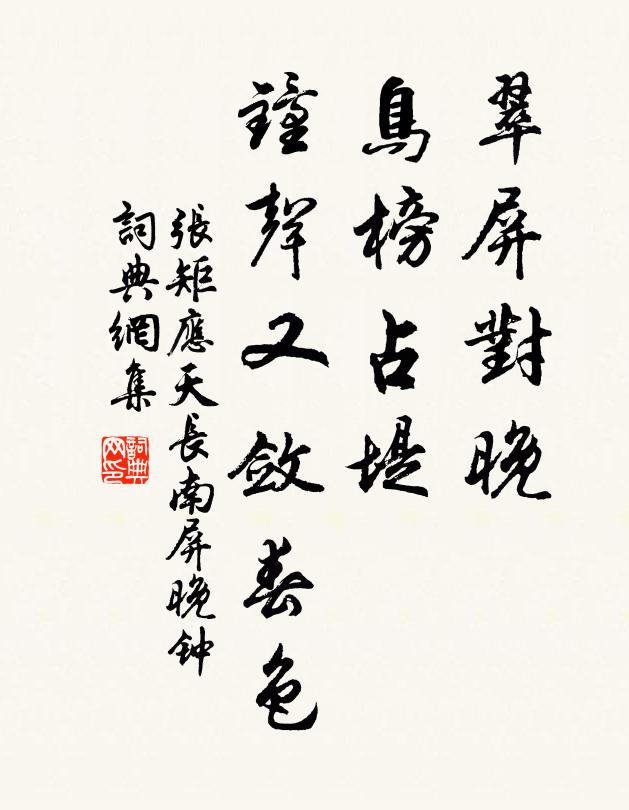 數士英英未易招，當時一綱盡於蕭 詩詞名句