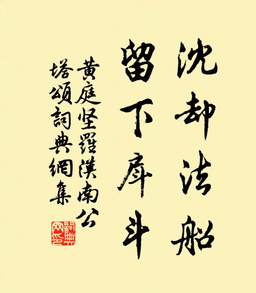 憑欄投飯看魚隊，挾彈驚鴉護雀雛 詩詞名句