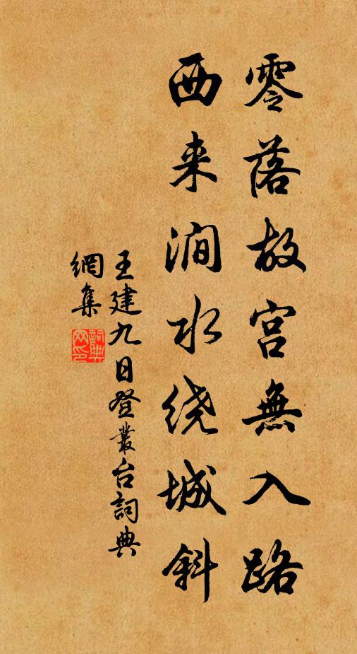 眾賓捧酒壽主人，將軍自是擎天柱 詩詞名句