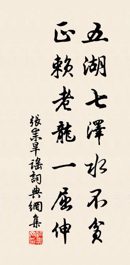 沈樟的名句_沈樟的詩詞名句_詩詞名句