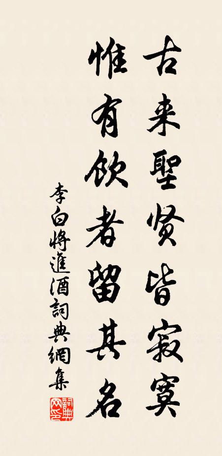 後從西日催歌鼓，莫放東風轉酒旗 詩詞名句