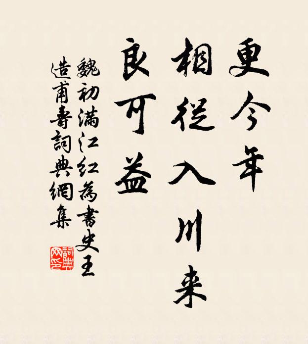 玉氣潤多山水秀,松雲飄盡鶴巢孤 詩詞名句