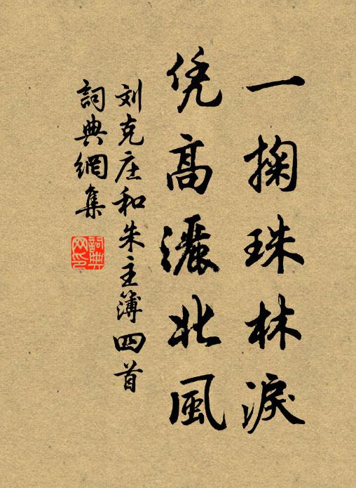 一瓣芙蕖是彩舟，棹歌離思兩夷猶 詩詞名句