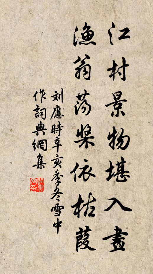 萬頃玻瓈水浸空,台前佳色詠難窮 詩詞名句