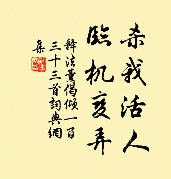 攬衣自徘徊,撫劍還悲吟 詩詞名句