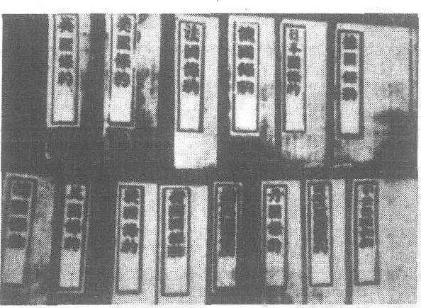 辛丑條約_辛丑條約介紹_歷史知識