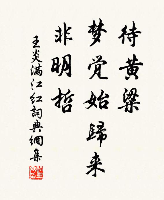 順水去吳會,逆水來夔門 詩詞名句