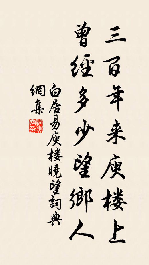 月黃風不動,燈火虹橋歸 詩詞名句