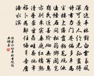 和高秘書早春對雪登樓見寄之什原文_和高秘書早春對雪登樓見寄之什的賞析_古詩文