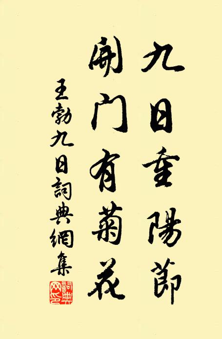 春曉飛花一尺圍,旋看風力悄瓊瑰 詩詞名句