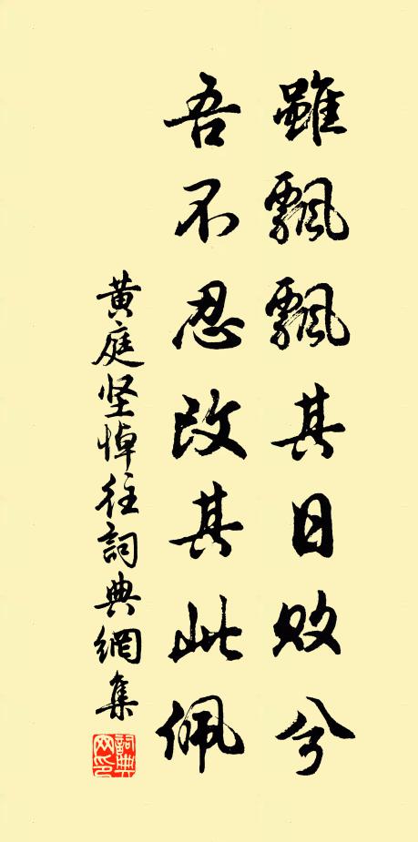 遠岫明寒火，危樓響夜濤 詩詞名句