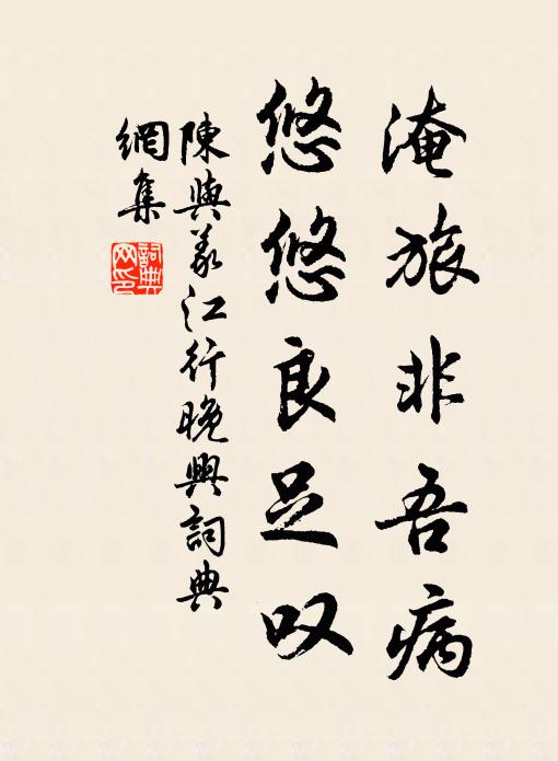 玉皇端拱彤雲上,人物嬉遊陸海中 詩詞名句