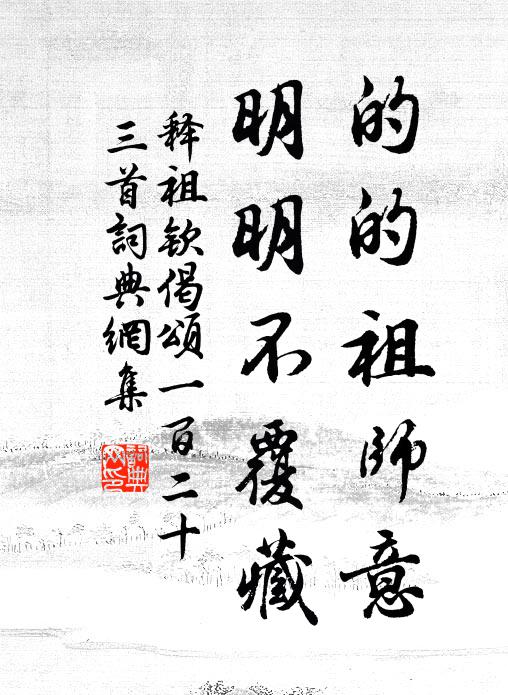 兒童能走馬,婦女亦腰弓 詩詞名句