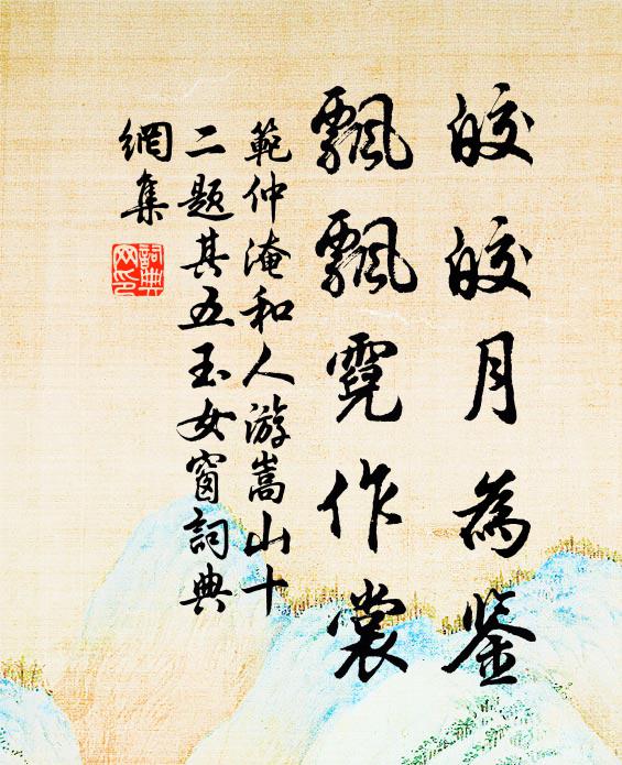 誰將節奏亂孔竅，不到瘢痕傷斧斤 詩詞名句