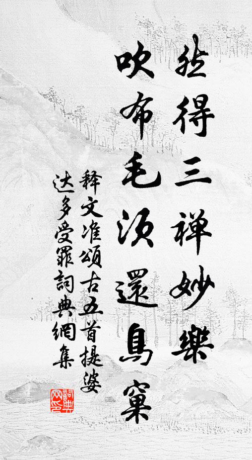 嬌羞愛問曲中名,楊柳杏花時節,幾多情 詩詞名句