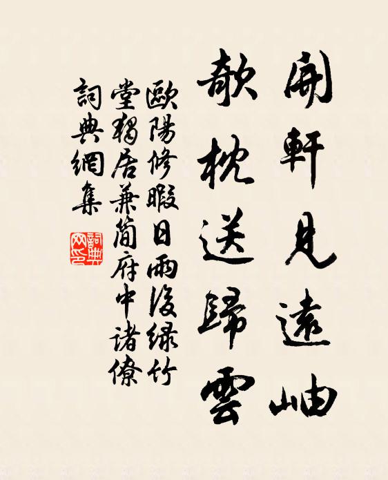 舊種梅盈圃，山居未是貧 詩詞名句