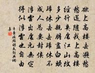 沙水夜仍白,江月曉未收 詩詞名句