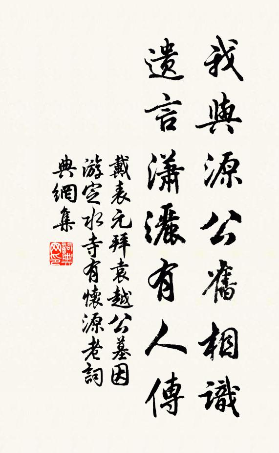 黑瘡白癩聾和瞽 詩詞名句