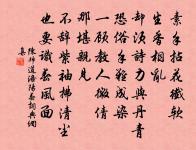 次韻和岳醵飲西峰寺分韻成詩十四首見寄原文_次韻和岳醵飲西峰寺分韻成詩十四首見寄的賞析_古詩文