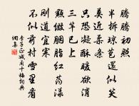 劉子華儒吏原文_劉子華儒吏的賞析_古詩文