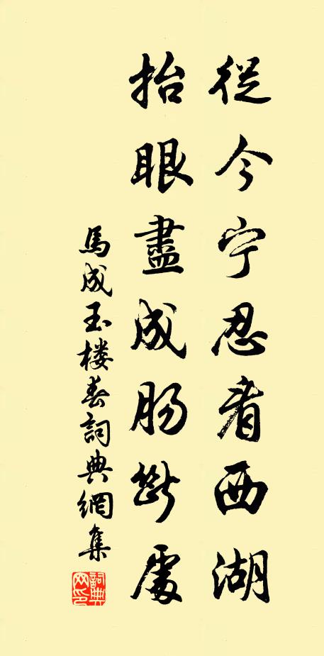 潑在中庭滿地冰，飛上寒窗一堂雪 詩詞名句