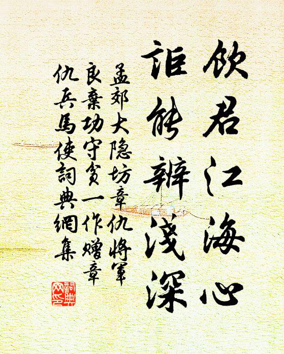 劉敏中的名句_劉敏中的詩詞名句_詩詞名句