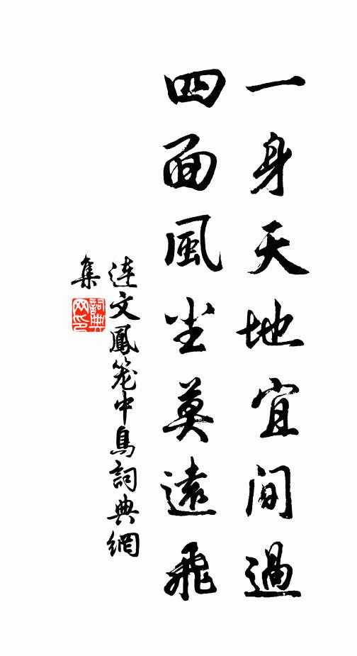 日烘晴,風弄曉,芍藥荼醾,是處攖懷抱 詩詞名句