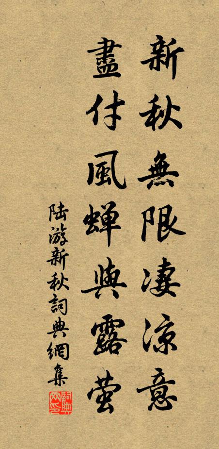 此身尚覺非吾有,焉問人間萬事非 詩詞名句