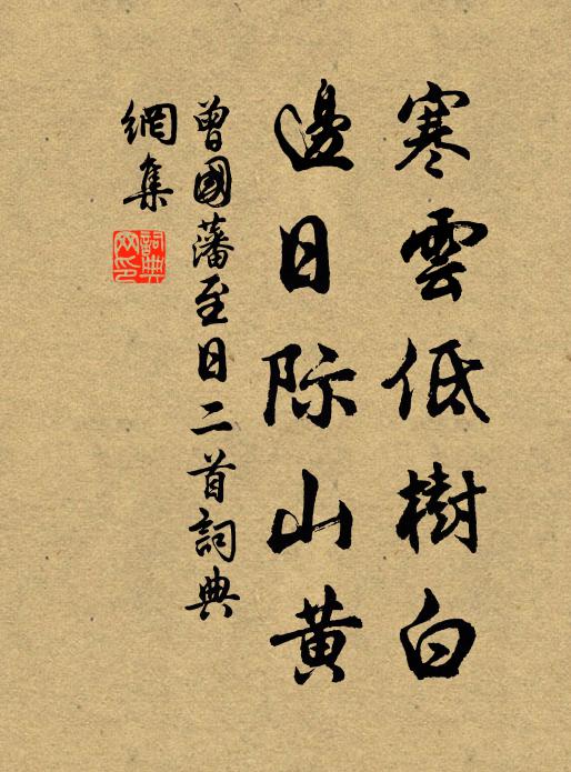 五夜漏清天欲曙,萬年枝暖日初長 詩詞名句