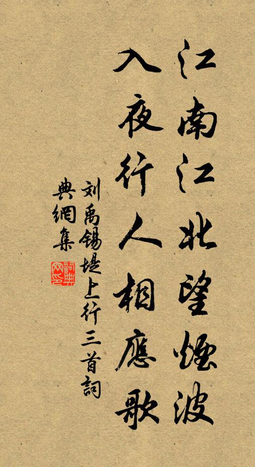 翊翊靈施佑，禳禳嘏致祠 詩詞名句