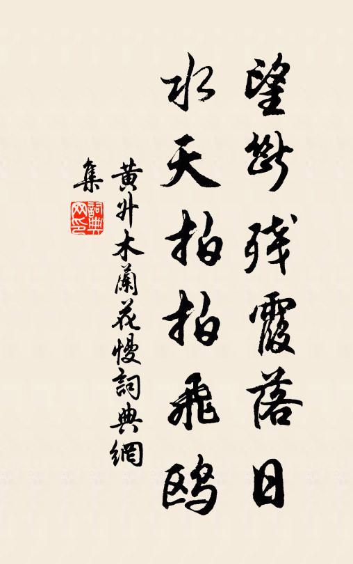 金戈鐵馬森相向 詩詞名句