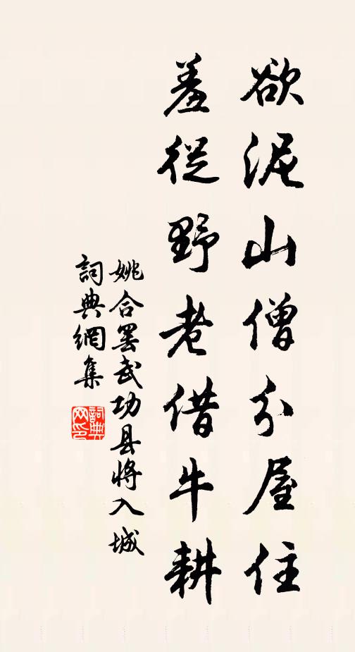 空驚絕韻天邊落,不許韶顏夢裡看 詩詞名句