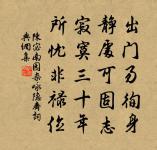 習家池詩原文_習家池詩的賞析_古詩文