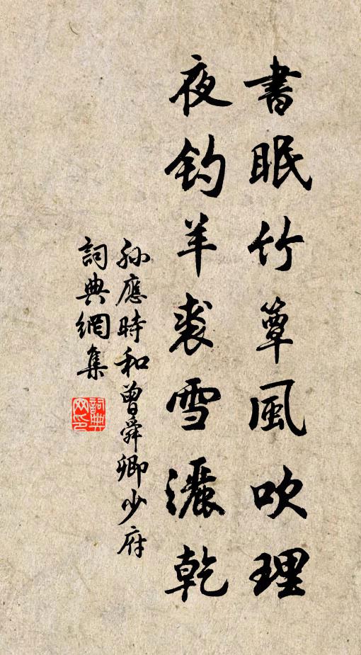 游從二年中,離闊三百日 詩詞名句