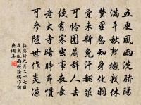 雜歌呈鄭錫司空文明原文_雜歌呈鄭錫司空文明的賞析_古詩文